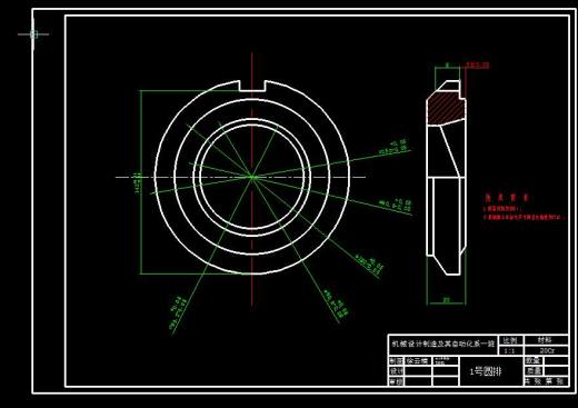 6YL-60型食用螺旋榨油机设计缩略图