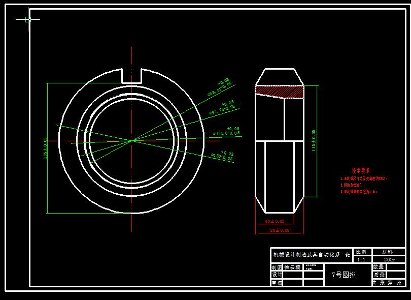 6YL-60型食用螺旋榨油机设计