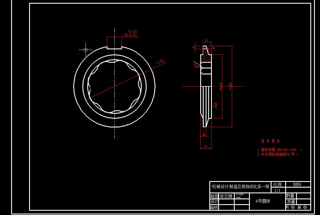 6YL-60型食用螺旋榨油机设计