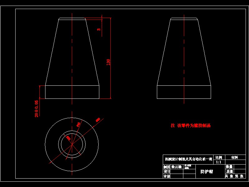 6YL-60型食用螺旋榨油机设计