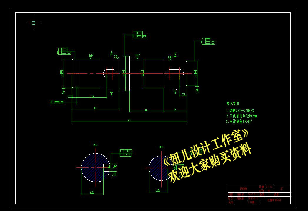 QC440-AGV车转向总承[总成]设计[全套CAD和文档]