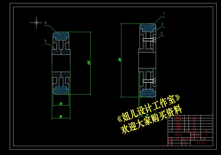 QC440-AGV车转向总承[总成]设计[全套CAD和文档]