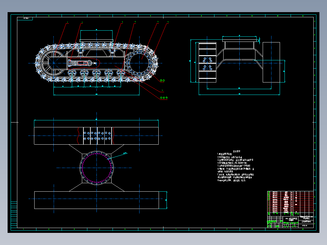 小型液压挖掘机底盘系统设计