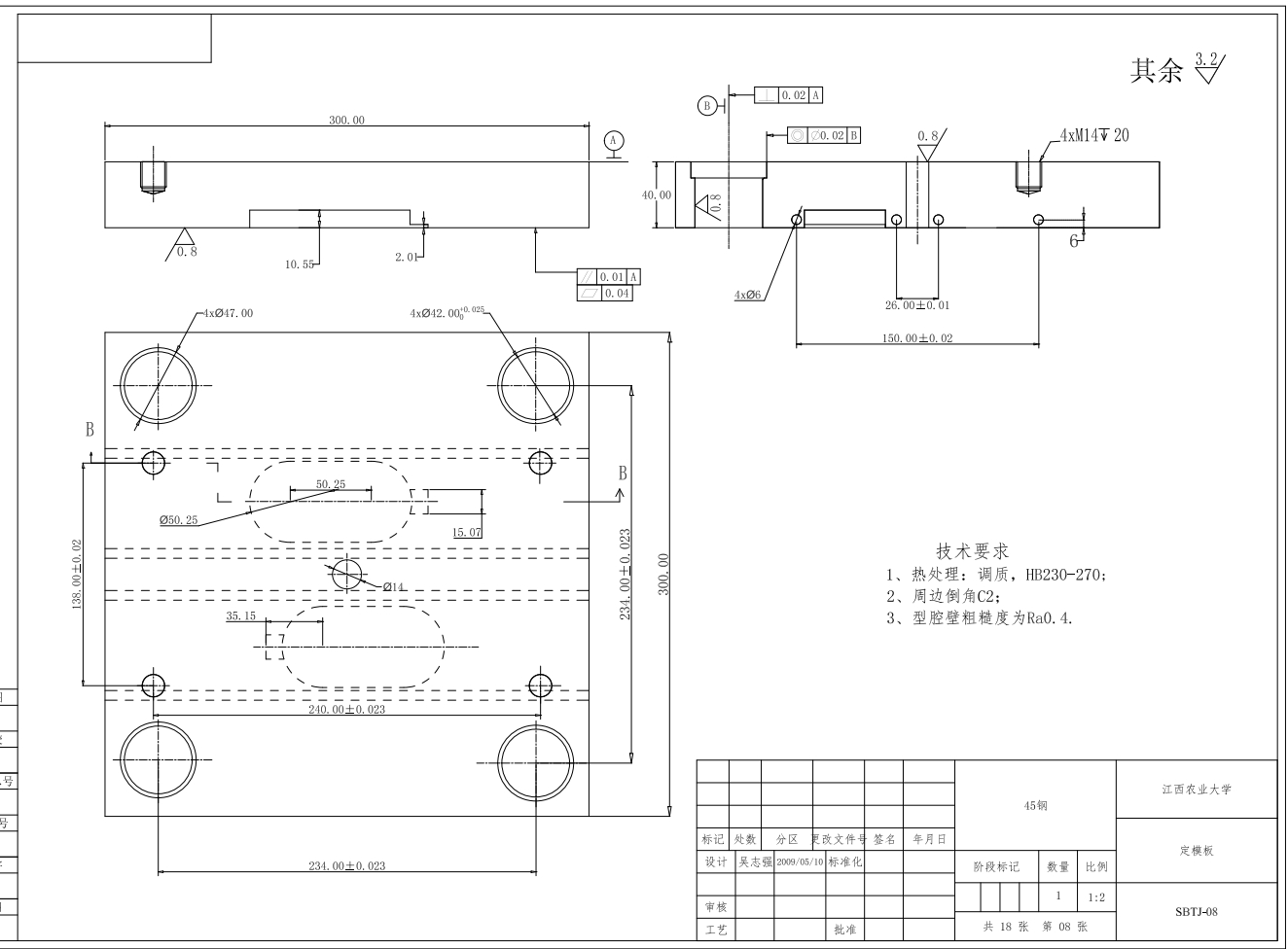 手表托架注塑模具设计CAD+说明书