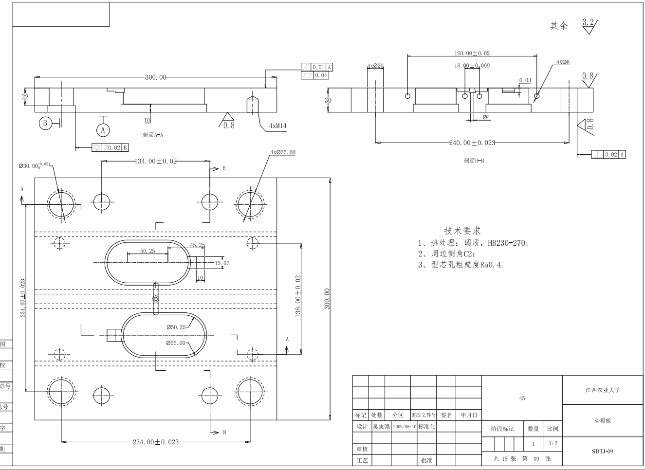 手表托架注塑模具设计CAD+说明书