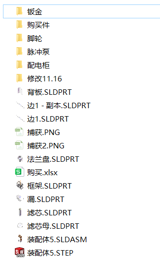 除尘