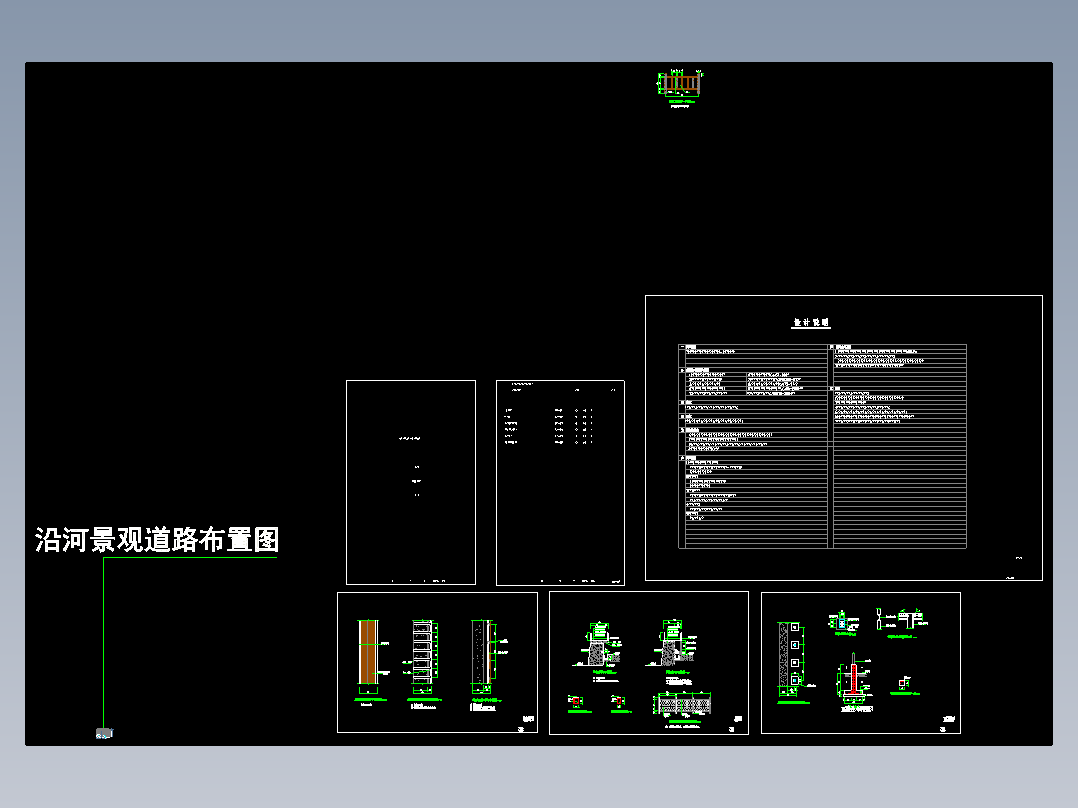 中药材现代农业休闲观光园景观绿化方案图