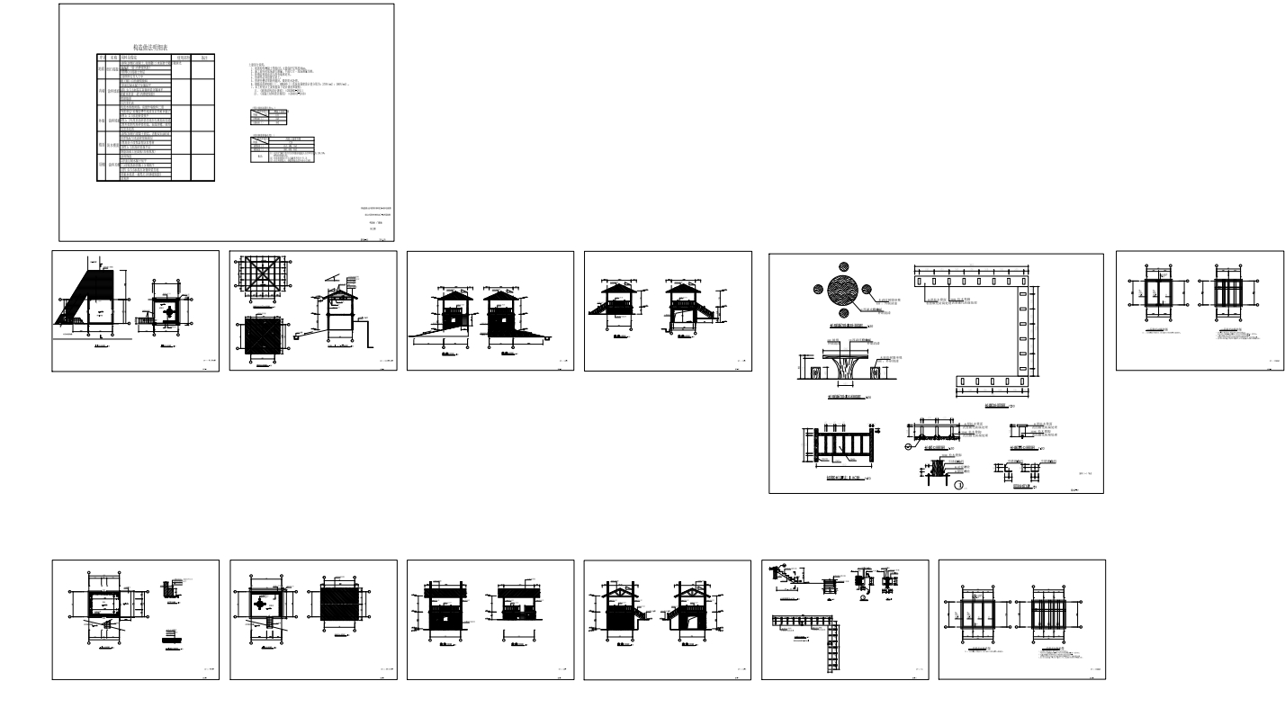 中药材现代农业休闲观光园景观绿化方案图