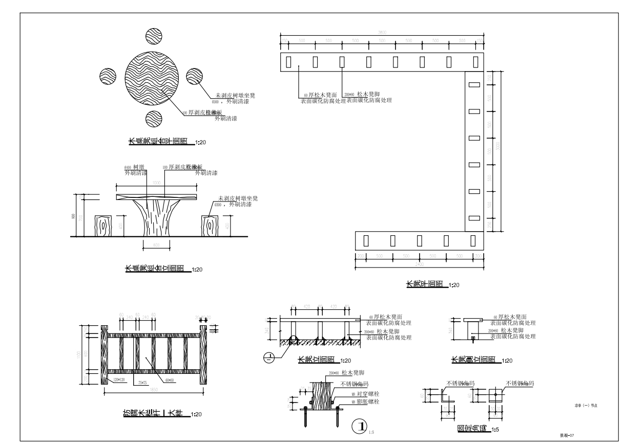 中药材现代农业休闲观光园景观绿化方案图