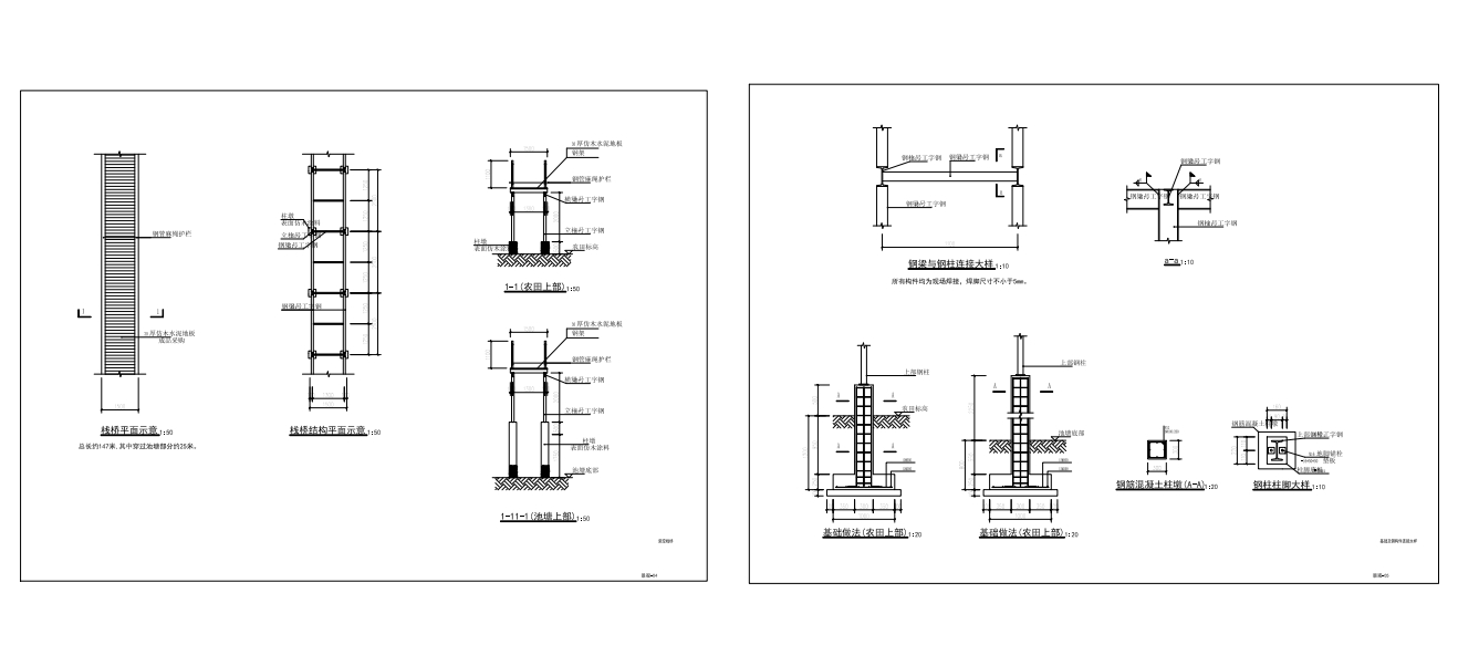 中药材现代农业休闲观光园景观绿化方案图