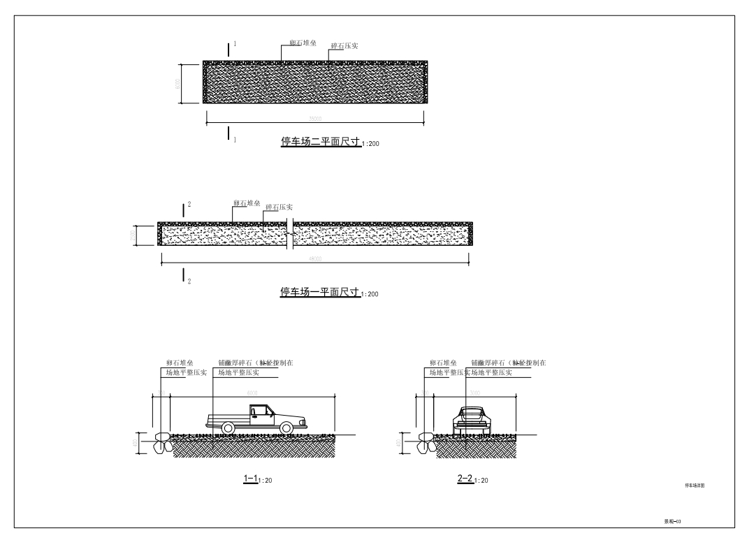 中药材现代农业休闲观光园景观绿化方案图