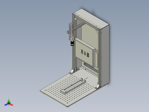 无料缺料检测仪正等轴测缩略图