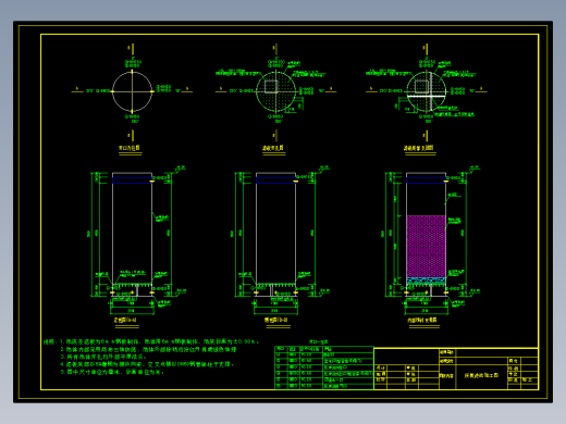 直径2100mm的钢结构厌氧生物滤池加工图纸CAD