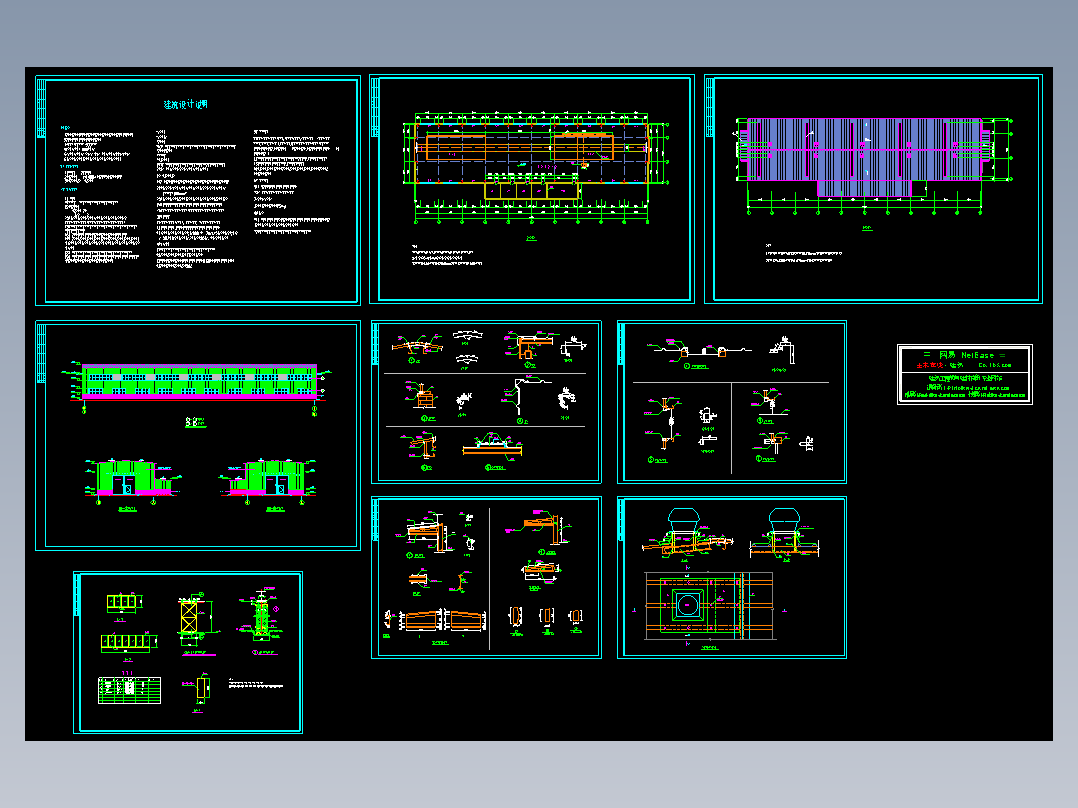 15X60米钢结构厂房的全套建筑图 