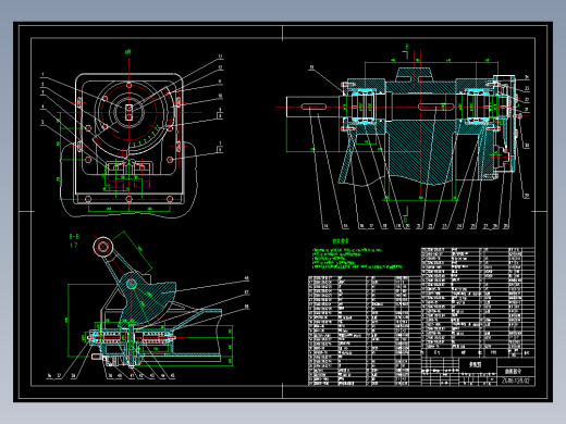 1500四连杆热锯机设计