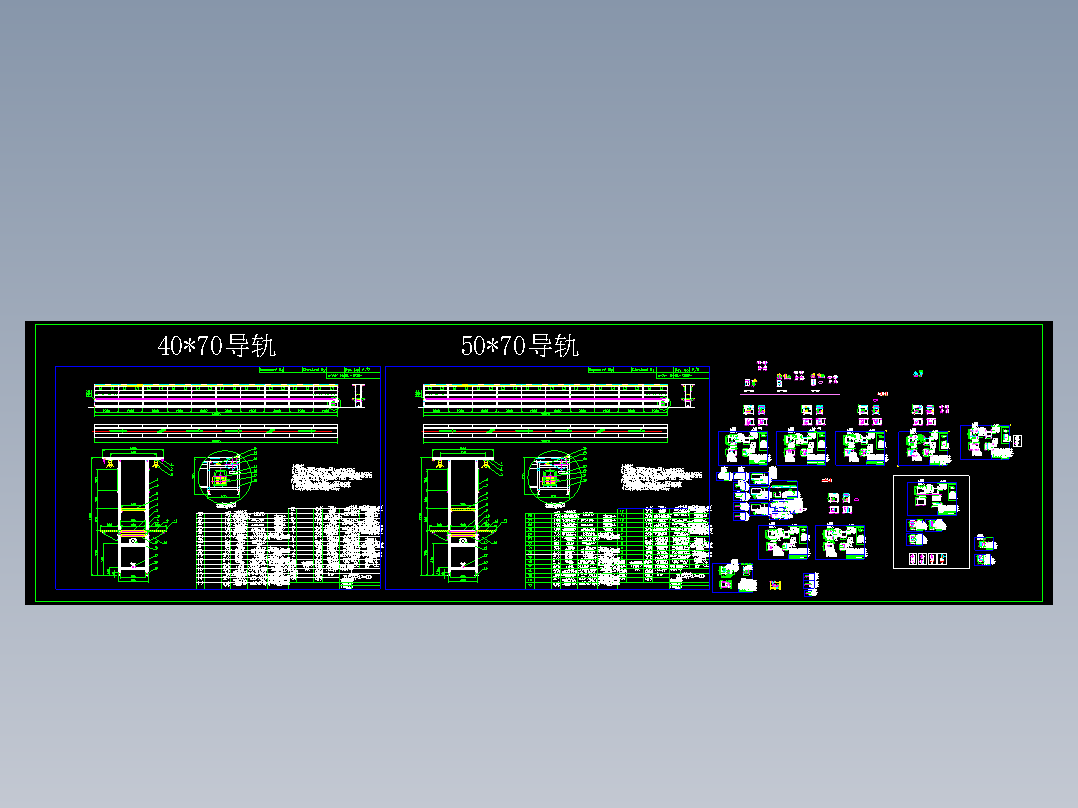 流水线全套图纸（包括总装图，零件图）