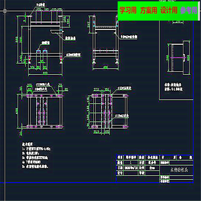 流水线全套图纸（包括总装图，零件图）