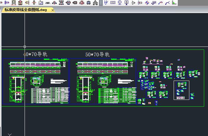 流水线全套图纸（包括总装图，零件图）