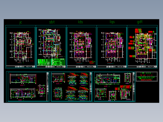 某公建冷冻机房图纸