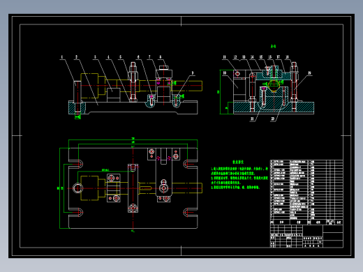 进给箱齿轮轴加工工艺及钻8mm孔专用夹具设计