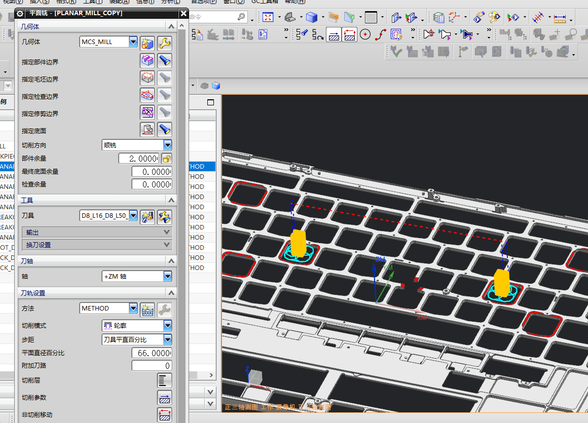 电脑键盘CNC铣挂点带程序模型