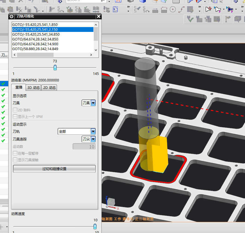 电脑键盘CNC铣挂点带程序模型