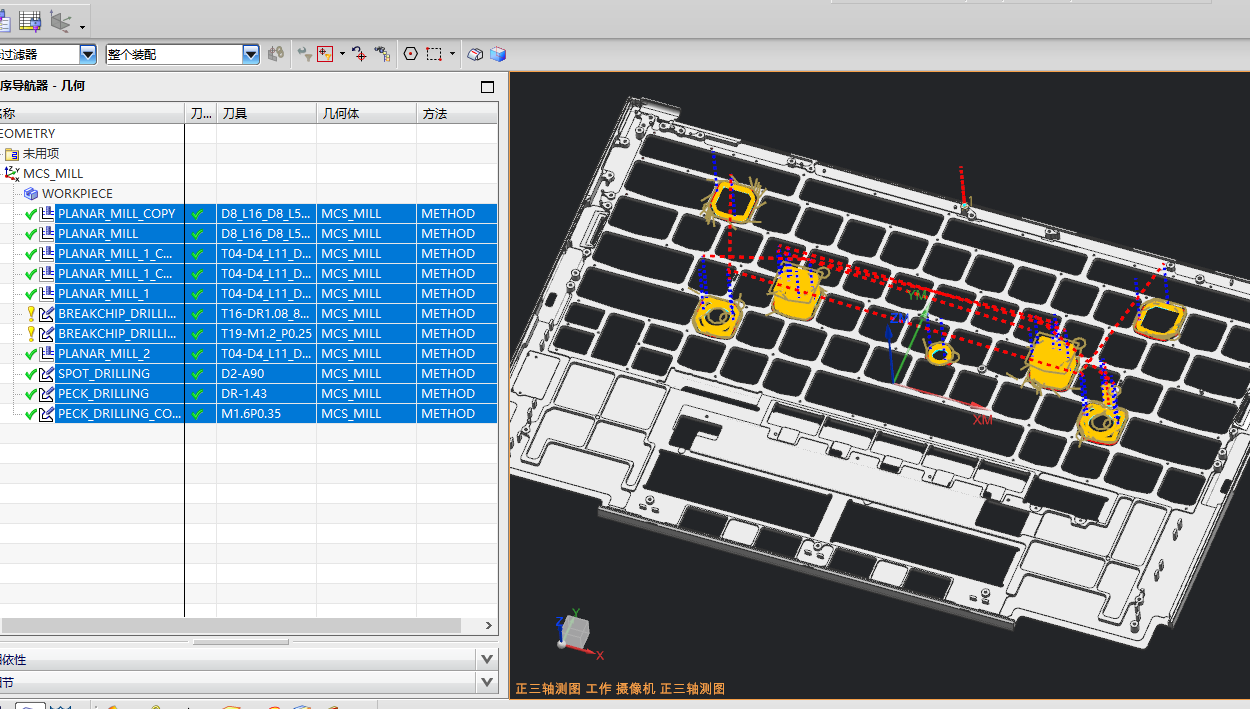 电脑键盘CNC铣挂点带程序模型