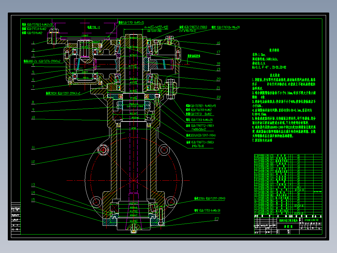 附加铣头装配图
