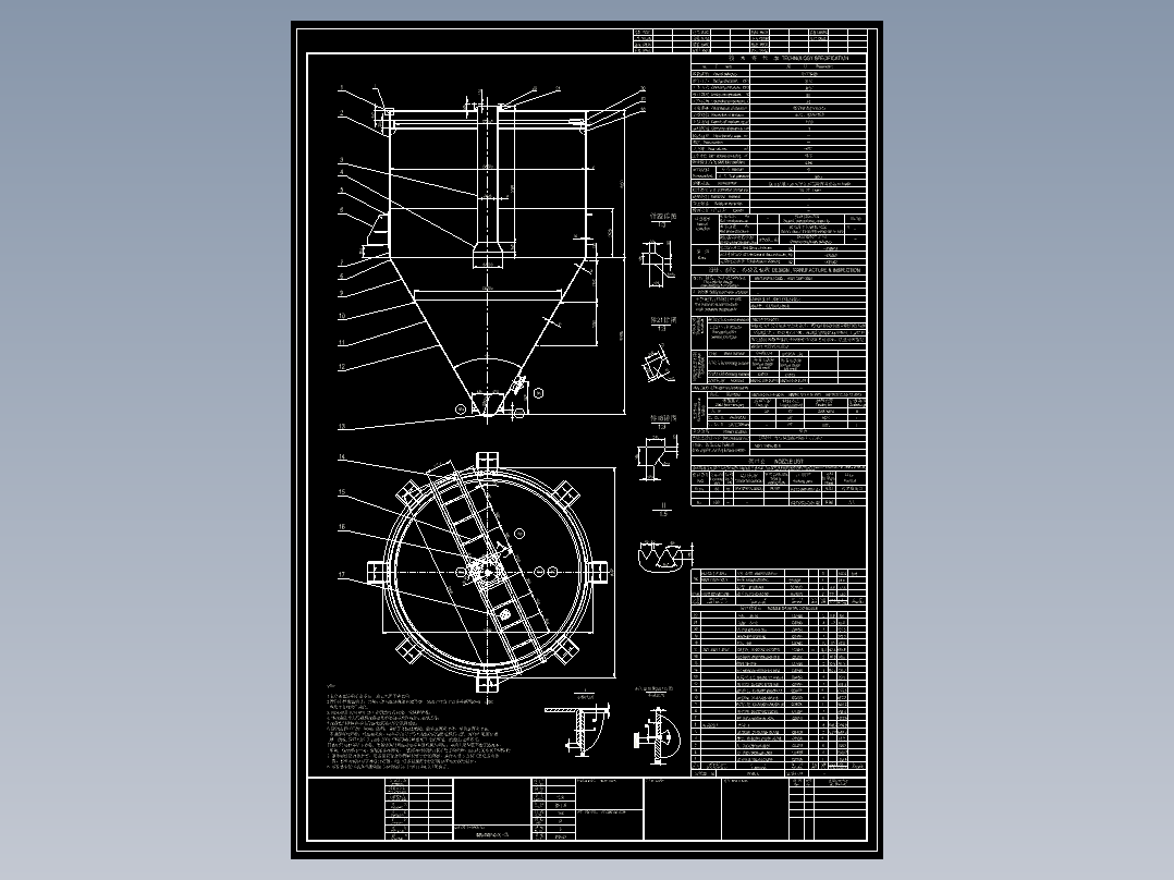 Φ8000X6000澄清器