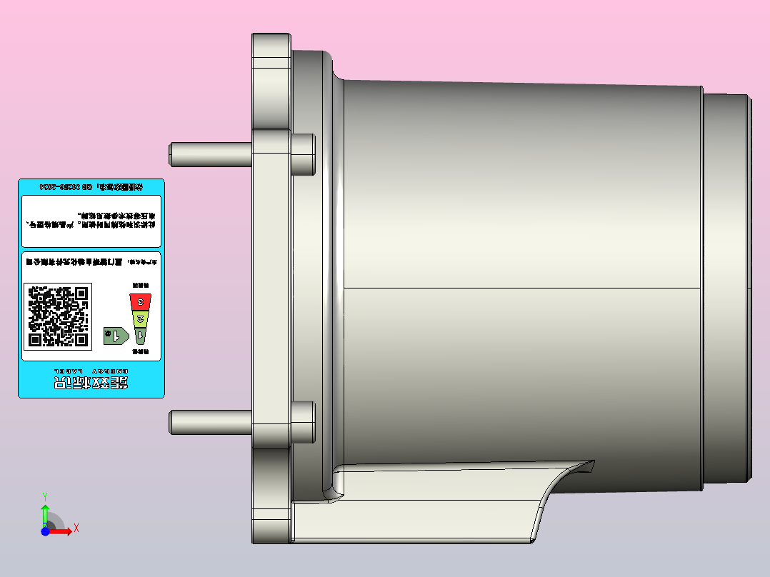 永磁减速电机HS300V2-30～50前视图