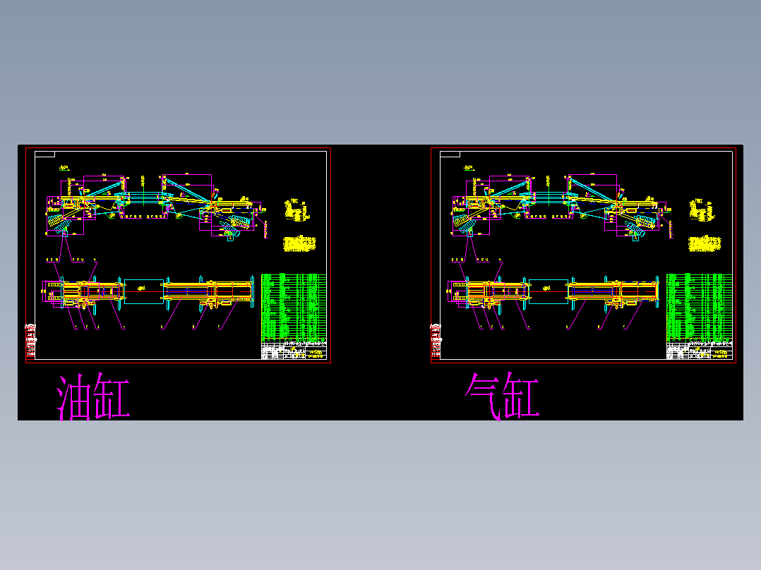 B74-306.2G1-00　CY-6　5摇台