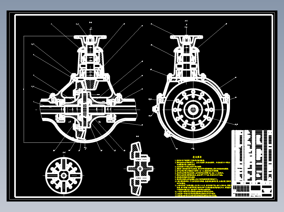 机械毕业设计-轻型车主减速器设计（含全套CAD图纸）