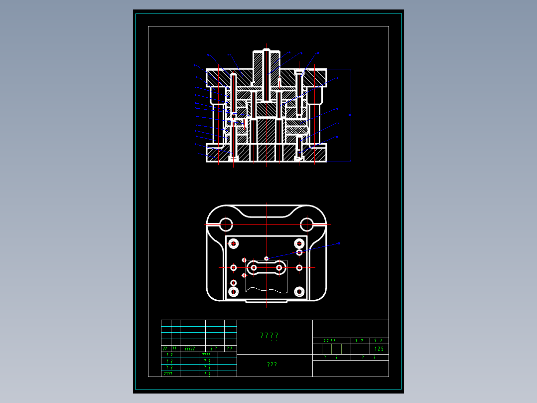 冲压模具装配图（dwg格式、exb格式各一张图）