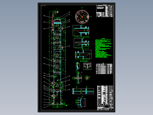 化工工业蒸馏塔cad二维图纸 冷凝塔设计cad 机械钣金设计模型