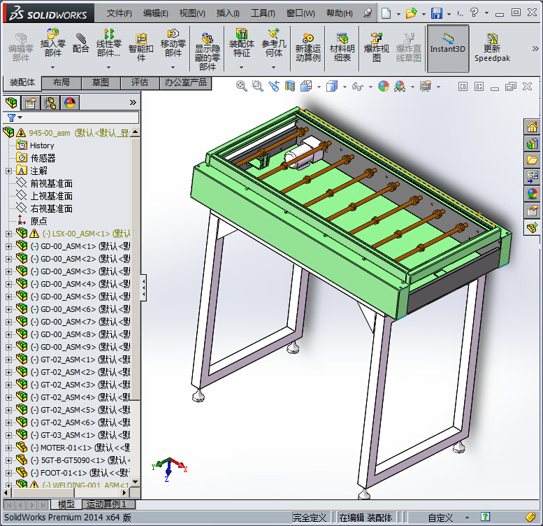 LCD玻璃传动流水线