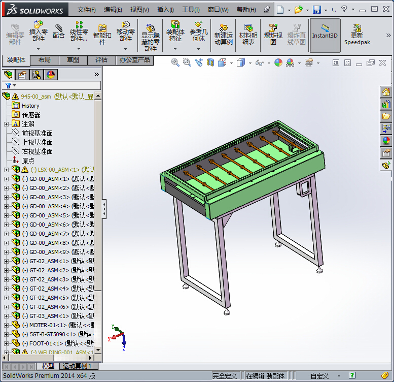 LCD玻璃传动流水线