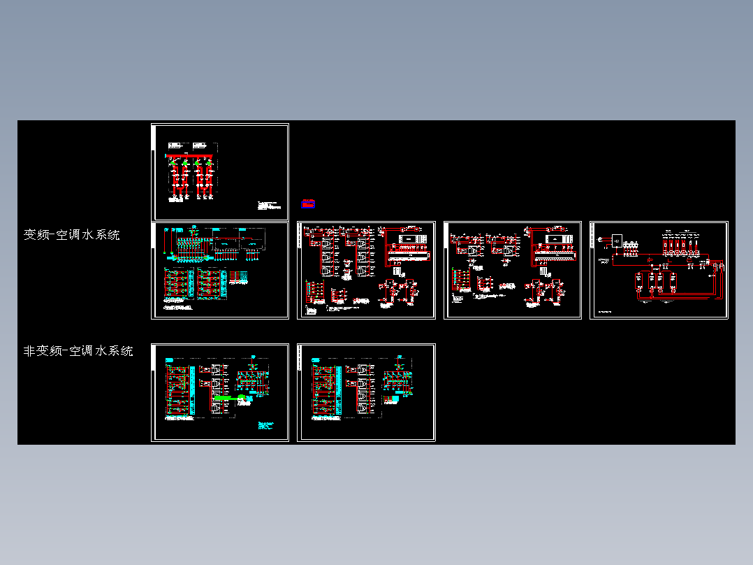 中央空调水系统配电及控制原理图(1)