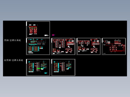 中央空调水系统配电及控制原理图(1)