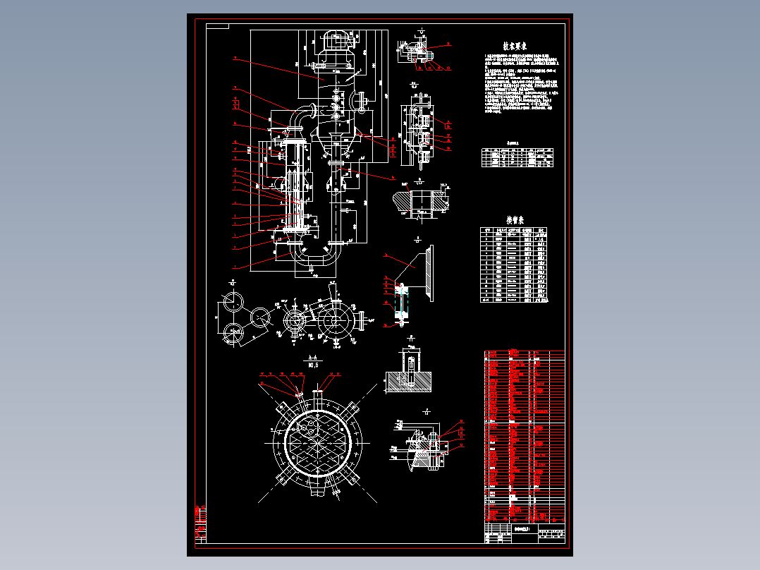 (NH4)2SO4蒸发器Ⅰ
