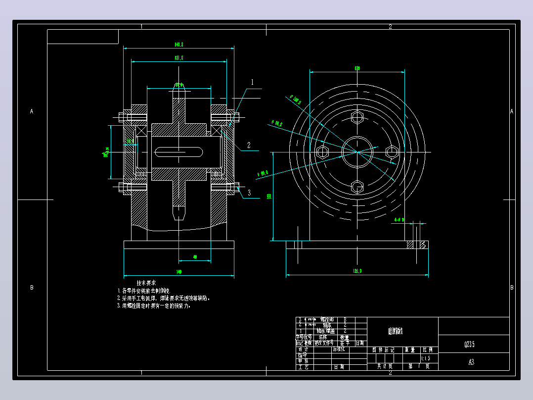 双层链条升降横移式立体停车车设计CAD+说明书