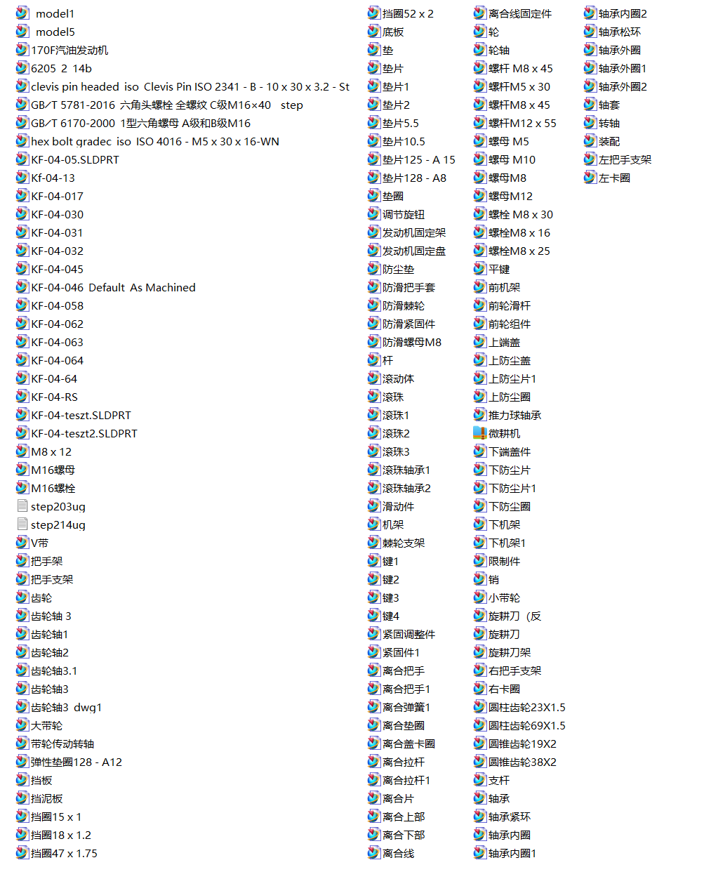 微耕机（UG+CAD）
