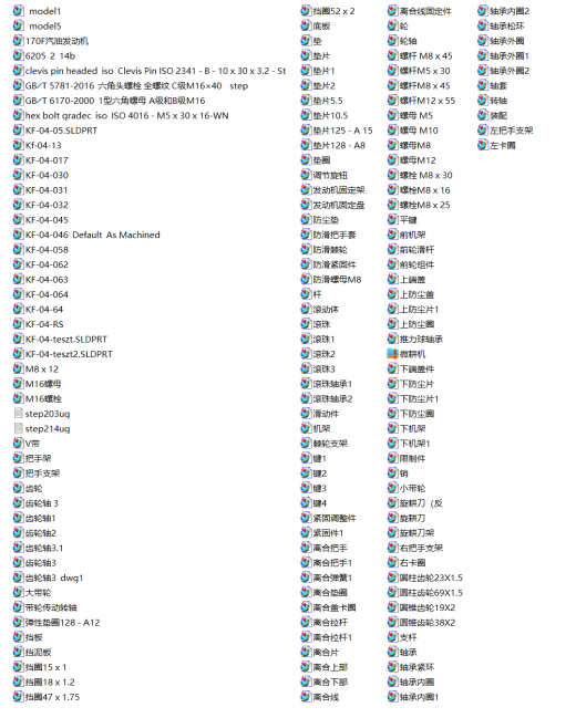 微耕机（UG+CAD）缩略图