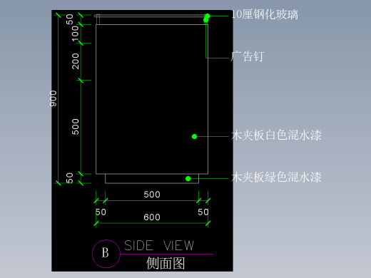 建筑图库工装五-FH04514A