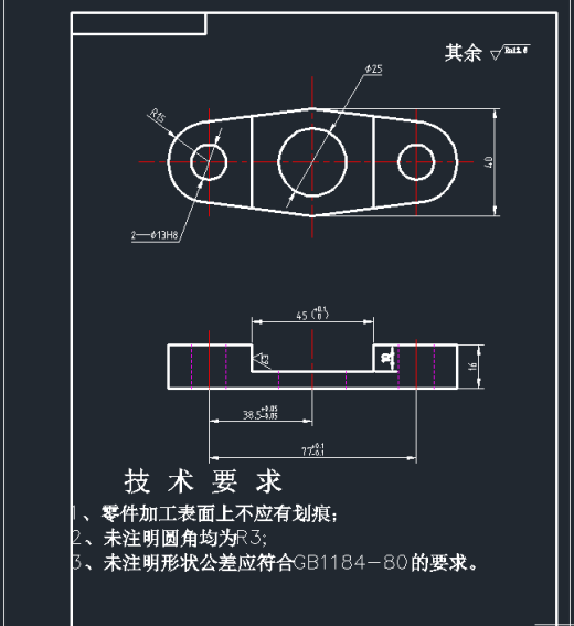 制造连杆槽零件的加工工艺，设计槽45的铣床夹具要求加工2-3件一次缩略图