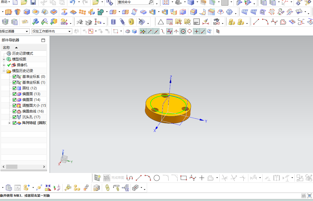 凸缘叉镗床夹具