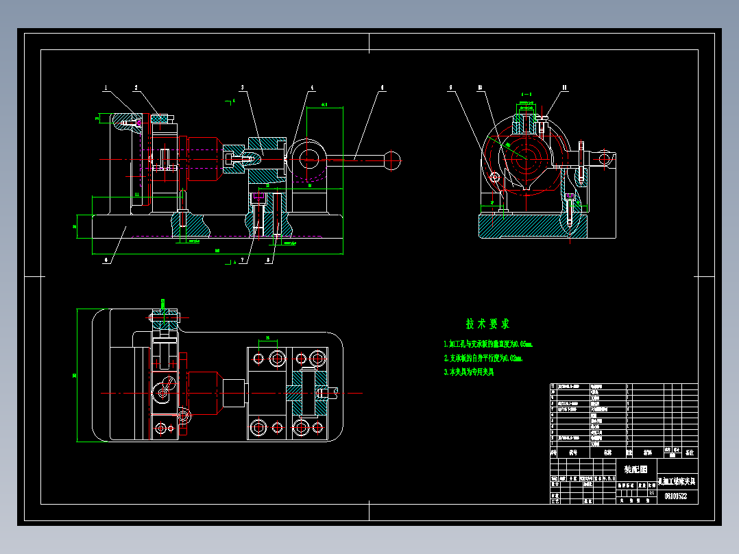 831004法兰盘加工工艺及钻φ4和φ6孔夹具设计【方案2】【含3个夹具零件图】