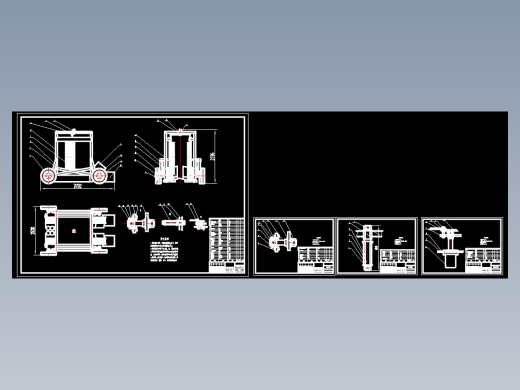 浆果采收机CAD图纸
