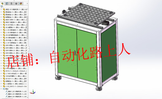 点阵料仓-模组型缩略图
