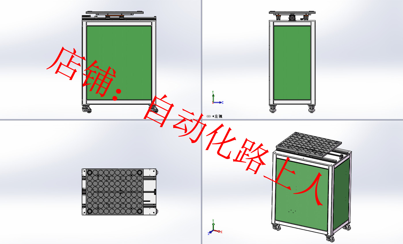 点阵料仓-模组型