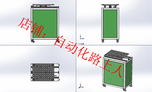 点阵料仓-模组型缩略图